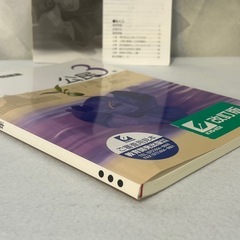 新中学問題集 公民3年 改訂版 解答解説付き 中古 改訂版シール付 書き込み無しの画像