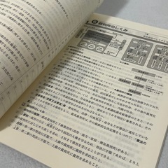 新中学問題集 公民3年 改訂版 解答解説付き 中古 改訂版シール付 書き込み無しの画像