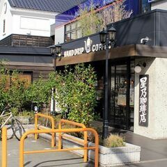 12月22日(月)am9：00 -*女性主催* ≪静岡曲金…