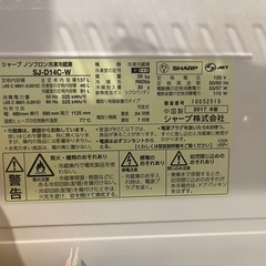 (12/14,15お渡し)冷蔵庫 SHARP SJ-D14C-W 137L 2017年製 一人暮らし用の画像