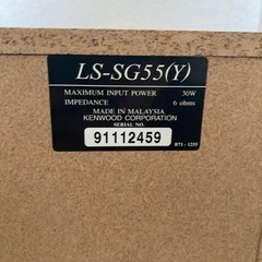 KENWOODスピーカーの画像