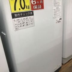 【ジャングルジャングル広陵店】家電　洗濯機　日立　7kg　2024年製　BW-V70K　【ジモティー特別価格】の画像
