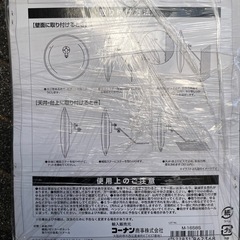 新品　カーブミラー　角型小　飛散防止加工　駐車場　コーナンの画像