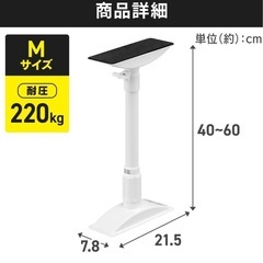 【地震対策】【2本新品】アイリスオーヤマ 家具転倒防止 伸縮棒 Mサイズ　4本の画像