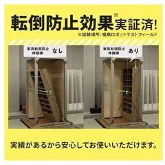 【地震対策】【2本新品】アイリスオーヤマ 家具転倒防止 伸縮棒 Mサイズ　4本の画像