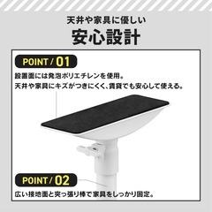 【地震対策】【2本新品】アイリスオーヤマ 家具転倒防止 伸縮棒 Mサイズ　4本の画像