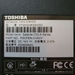 中身をみてほしい