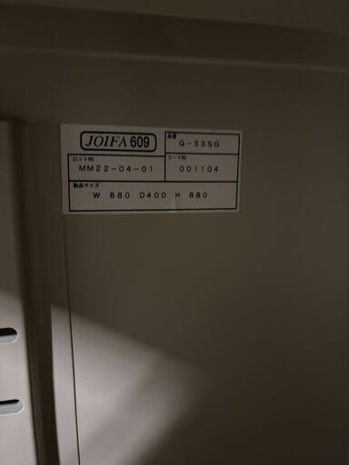 生興　ガラス　引き違い書庫　３段　ニューグレー　G-335SG　（在庫：１）