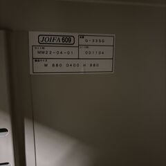 生興　ガラス　引き違い書庫　３段　ニューグレー　G-335SG　（在庫：１）の画像