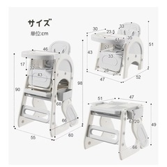 多機能ベビーチェアの画像