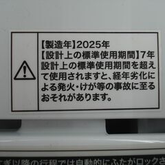 【店頭受け渡し】　ハイアール　全自動洗濯機　4.5kg　BW-45A　2025年製　中古品　￥16,280の画像