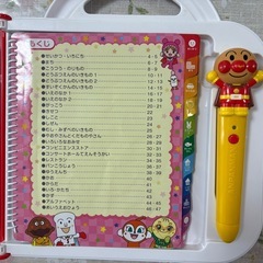 アンパンマン  ことばずかん　DXの画像