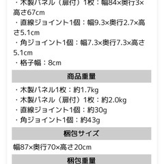 カトージ木製ベビーサークル扉付きの画像