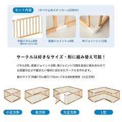 カトージ木製ベビーサークル扉付きの画像