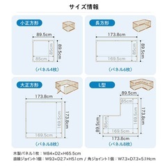 カトージ木製ベビーサークル扉付きの画像
