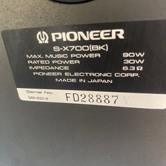 S-X700turboPROパイオニアスピーカーの画像