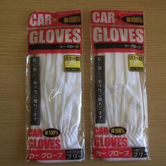 551　作業用手袋・軍手他　※北見市内福祉施設・事業所限定の画像