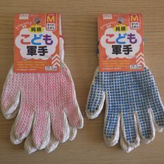 551　作業用手袋・軍手他　※北見市内福祉施設・事業所限定の画像