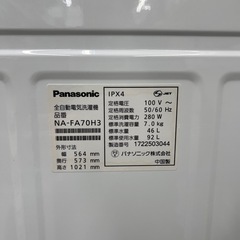 【トレファク太宰府店】Panasonic 2017年製　NA-FA70H3 の全自動洗濯機をご紹介します！の画像