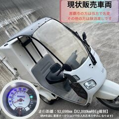 【現状】ミニカー登録済・ホンダジャイロキャノピー（４スト仕様）の画像