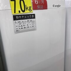 【ジャングルジャングル広陵店】家電　洗濯機　e angle 　7kg　2022年製　ANG-WM-B70　【ジモティー特別価格】の画像