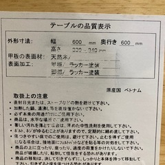 折りたたみテーブル　リビングテーブル　机の画像