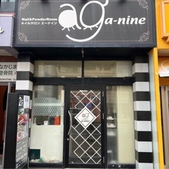 ネイルモデル募集中