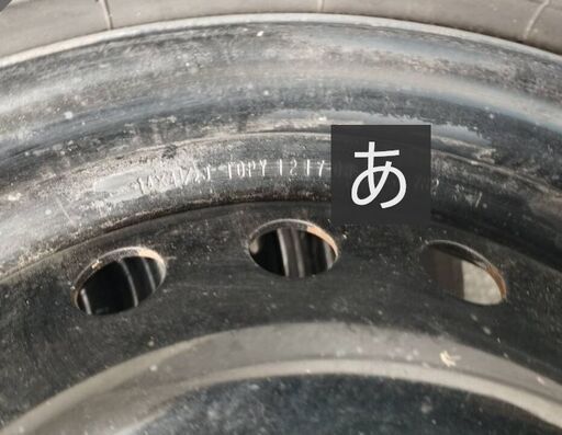 軽自動車　2024年製　タイヤ　ホンダ純正　鉄ホイール　ＥＣＯＦＩＮＥ　１６５／５５Ｒ１４　ＰＣＤ１００　４．５Ｊ