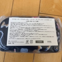 受渡者有り！　　新品美品　ミニミニポーチ　(アクセーヌノベルティー)の画像