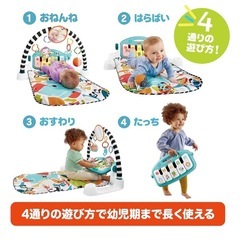 ベビージムの画像