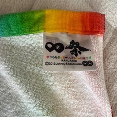 SUPER EIGHT (関ジャニ∞) ライブタオル　8祭の画像