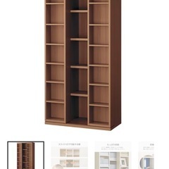 ニトリ　2セット　本棚の画像