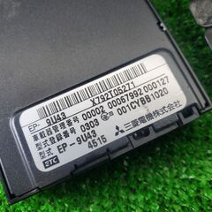 B シガーソケット仕様 三菱 ETC EP-9U43の画像