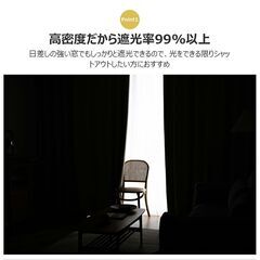 高機能アイスグレーカーテン 幅100×丈210cm 4枚セットの画像