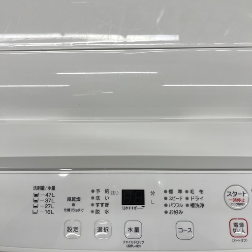 【トレファク太宰府店】RORO 2024年製　YWM-T55LWの全自動洗濯機をご紹介します！