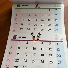 2026ディズニーカレンダーの画像