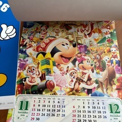 2026ディズニーカレンダーの画像