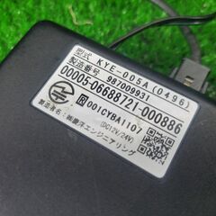 C シガーソケット仕様 慶洋エンジニアリング KYE-005A KEIYOの画像