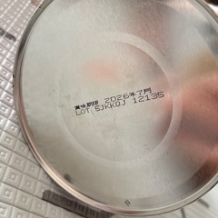 アイクレオ 大缶800ｇの画像