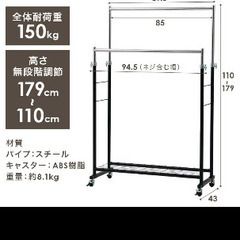 ハンガーラックの画像