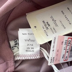 しまむら favorecen マーメイドスカート 中桃 新品未使用の画像