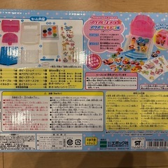 アクアビーズ アクアグラッティステーブル　ビーズ４７種類以上の画像