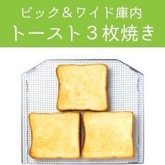 ワインレッドのお洒落なトースター コイズミ1200W3枚焼き KOS-1215/Rの画像
