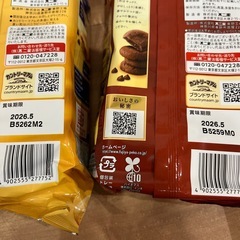 🙏決まりました🙏①お菓子セット　パイの実　カントリーマァム　ヤングドーナッツの画像