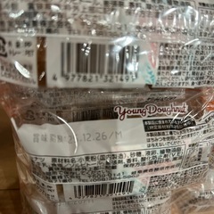 🙏決まりました🙏①お菓子セット　パイの実　カントリーマァム　ヤングドーナッツの画像