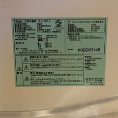ハイアール 2016年製 中型冷蔵庫をお譲りしますの画像