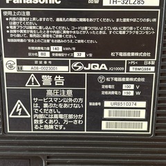ジャンク品　
37型　地上・デジタルハイビジョン液晶テレビの画像