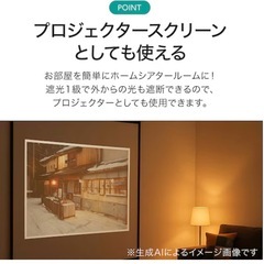 遮光ロールスクリーン(ドルフィンWH)の画像