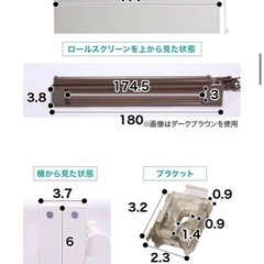 遮光ロールスクリーン(ドルフィンWH)の画像