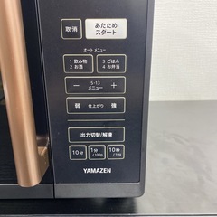 【ご来店限定】＊ Panasonic 138L 2ドア冷蔵庫　2017年製＊0404-3の画像